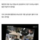 중국 공자 한국인썰 기원 추적결과 이미지