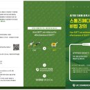 (주)수메디칼 이미지