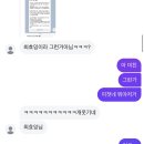 청솔당구장 | 수능 끝나고
