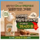 비컷랩