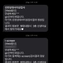 지엔스크린 이미지