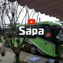 11545-03-29-11 | 하노이 사파 슬리핑 버스 HK 예약 시간 짐보관 화장실 새벽 이용 후기