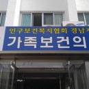온가족보건의원 티스토리