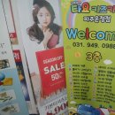 타요키즈카페 파주운정점 이미지