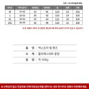 405 정장바지 안감 털, 방한복 패딩 누빔바지 이미지