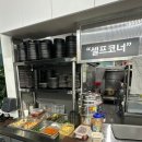 아라가야냉면안민점