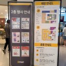 토니모리이마트포항