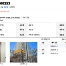 남산그린타운 이미지