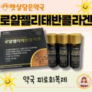 부민약국 이미지