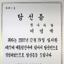 이명박 17대 대통령 취임식 이미지