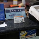 바른차만들기김진성정비