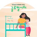 글로벌서비스(주) 이미지