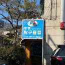 대경탁구클럽
