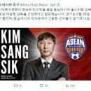 AFC가 2031년 AFC 아시안컵 개최 의향서 제출국 명단을 공식 발표했습니다. 이미지