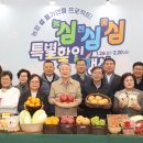 우리농산물할인마트 세계일보