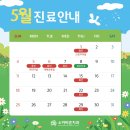 바른치과 - 고성군 간성로 24 | 바른치과