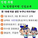해밀예당1로189번길 3 이미지