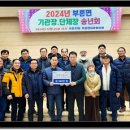 부론면 행정복지센터 이미지