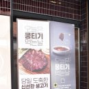 은혜목장 이미지