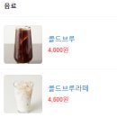 셀리쿠키