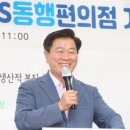 광명시니어클럽 GS동행편의점(GS25 하안타운점) 이미지