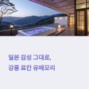 유메모리 이미지
