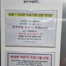 광안자모병원 이미지