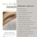 에이브로우