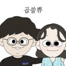 멍실 이미지