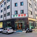 부흥장 - 양구군 장거리길 3 | 부흥장