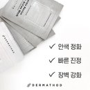 도담유통