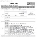 새터민행정사 이미지