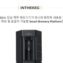 더 케그 네이버블로그