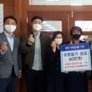 동면행정복지센터 이미지