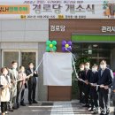 행복주택경로당 이미지