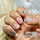 러빈네일 - 진주시 범골로54번길 11 | 러빈네일