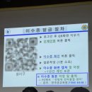 민방위교육장 강당 | 2025 민방위 1년차 집합교육 후기｜부천시 365안전교육장에서 4시간 빡집중!