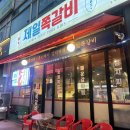 제일쪽갈비 호계점 이미지