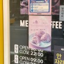 메가커피주례보훈