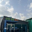 용인 24시 보평 실내 테니스장 후기 :: 테니스 피딩 & 게임하기 좋은 곳 🎾 ✨