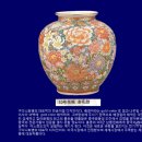 청화프라스틱공업㈜ | 世界陶瓷器 流通歷史