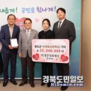 의료법인영은의료재단 경북도민일보