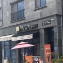 커피에반하다만성
