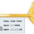 신용사 - 성동구 가람길 281 | 신용사