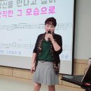 2024.10.15 구립신내노인종합복지관 이자영 명품노래교실 / 설악산의 추억 이미지