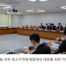 최고주유소 이미지