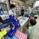 호원 프라자약국 이미지