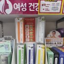 남포온누리약국 이미지