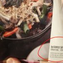 신대흑염소 이미지