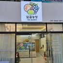 양덕농장 이미지